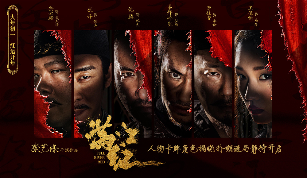满江红